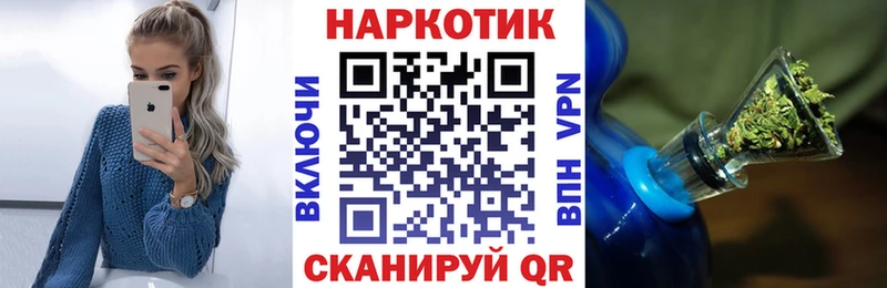 Как найти закладки Кологрив Марихуана A-PVP MEGA ссылки МЕТАМФЕТАМИН МЕФ ГАШ Кокаин