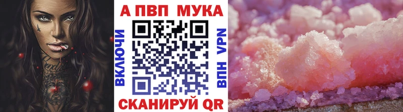 APVP VHQ  Кологрив 