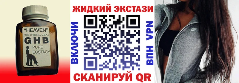 Бутират буратино  Кологрив 