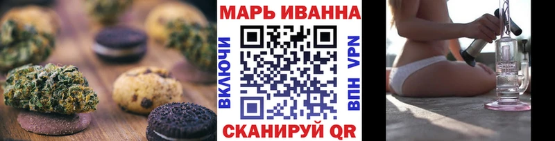 Cannafood конопля  Кологрив 