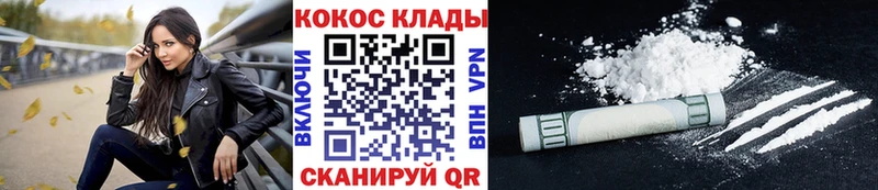COCAIN Эквадор Кологрив