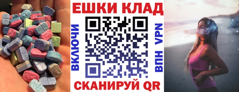 ЭКСТАЗИ 280 MDMA  блэк спрут ссылки  Кологрив 