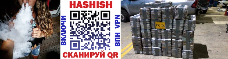 ГАШИШ 40% ТГК Кологрив
