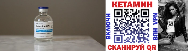 КЕТАМИН VHQ купить наркотики сайты Кологрив