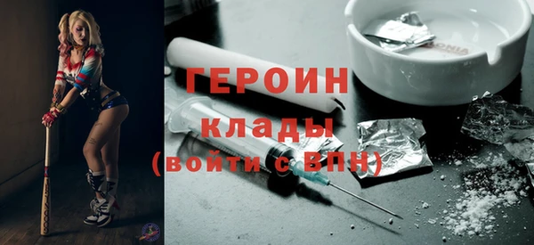 метамфетамин Балахна