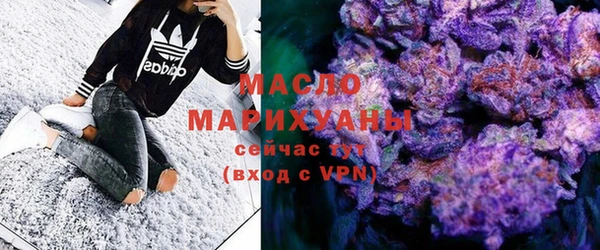 метамфетамин Балахна