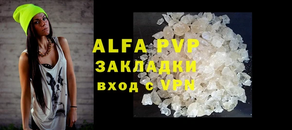 a pvp Баксан