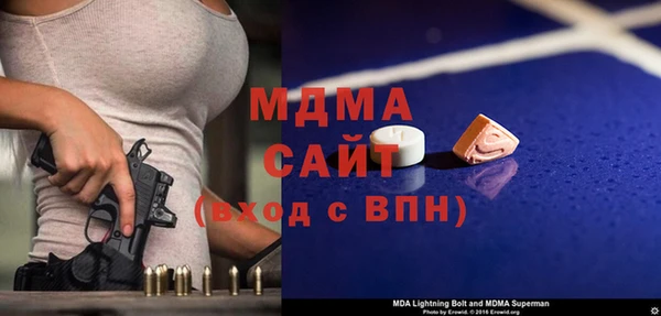 соль ск Балабаново