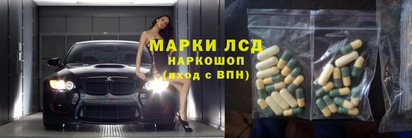 мяу мяу кристалл Арсеньев