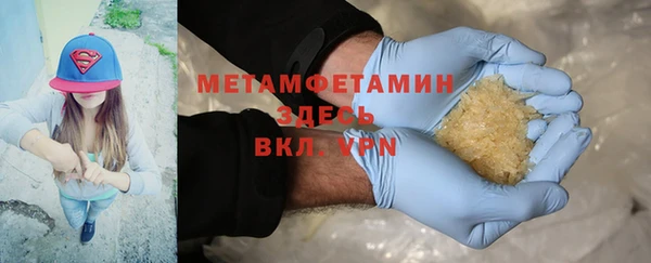 соль ск Балабаново