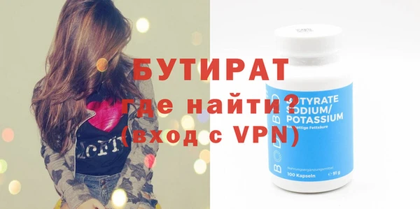 соль ск Балабаново