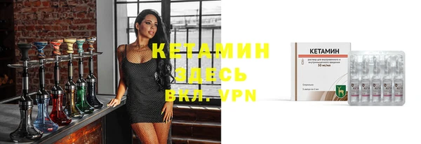 метамфетамин Балахна