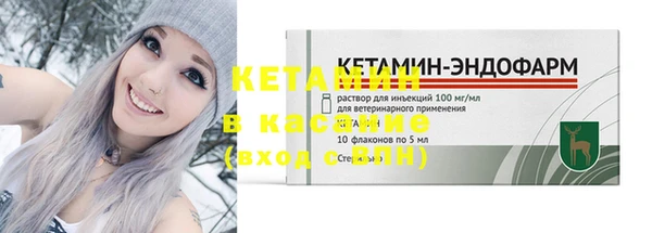 COCAINE Армянск