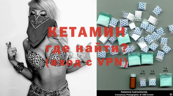 MDMA Premium VHQ Дмитров