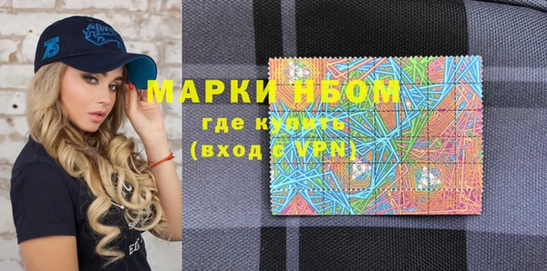мефедрон Краснотурьинск