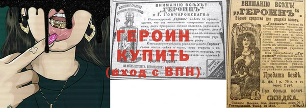 эйфоретик Дмитровск
