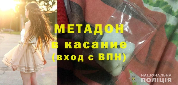 мефедрон Краснослободск