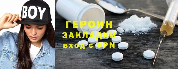 метамфетамин Балахна