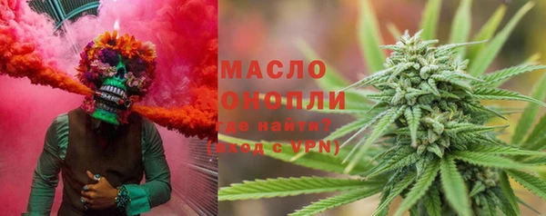 метамфетамин Балахна