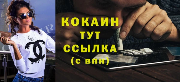 метамфетамин Балахна