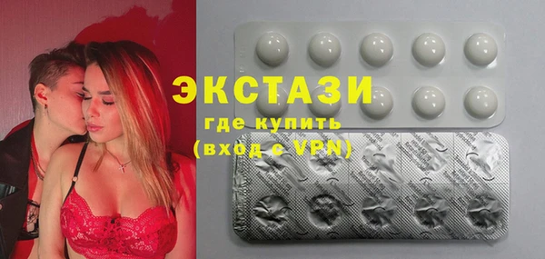 соль ск Балабаново