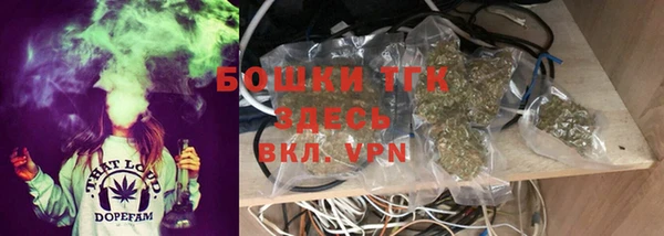 метамфетамин Балахна