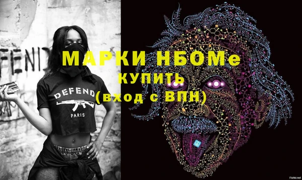 метамфетамин Балахна
