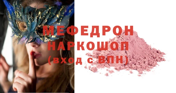 СК Елабуга