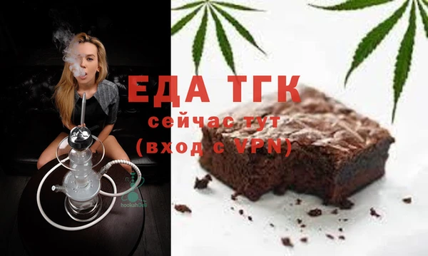 метамфетамин Балахна
