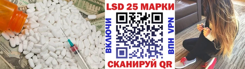 Лсд 25 экстази ecstasy  Кологрив 
