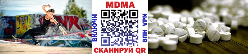 наркота  кракен маркетплейс  MDMA VHQ  Кологрив 