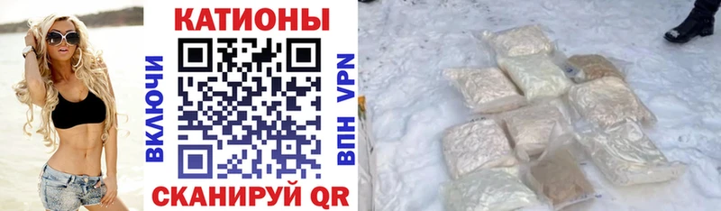 МЯУ-МЯУ 4 MMC  купить  цена  Кологрив 