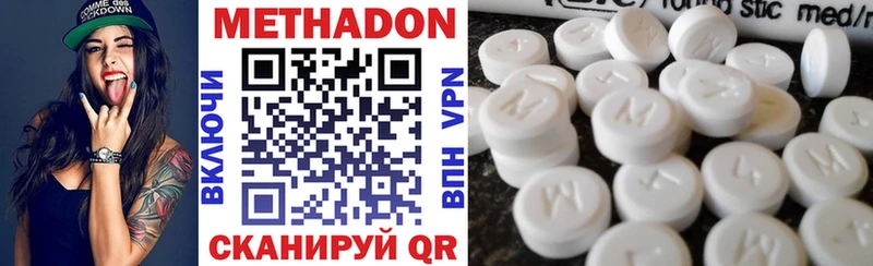 даркнет сайт  Кологрив  Метадон VHQ 