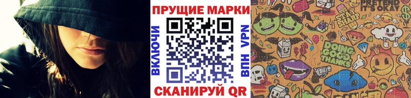 Марки 25I-NBOMe 1,5мг  Кологрив 
