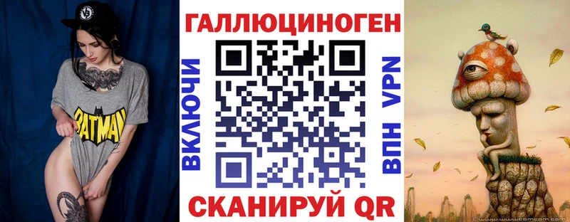 Псилоцибиновые грибы ЛСД  даркнет сайт  Кологрив 